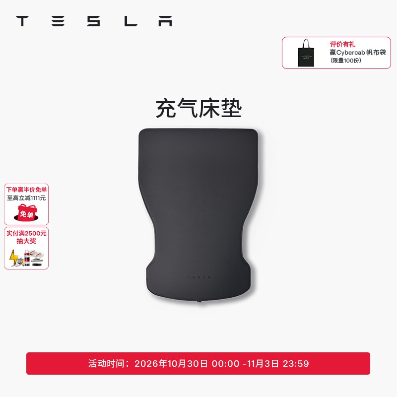 车载充气床垫是智商税吗？我用了 8 个月后，这些缺点不得不说