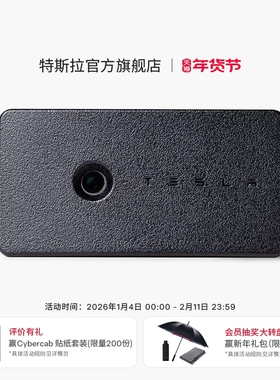 Tesla/特斯拉官方Model 3 迎宾灯(一对）外观造型时尚