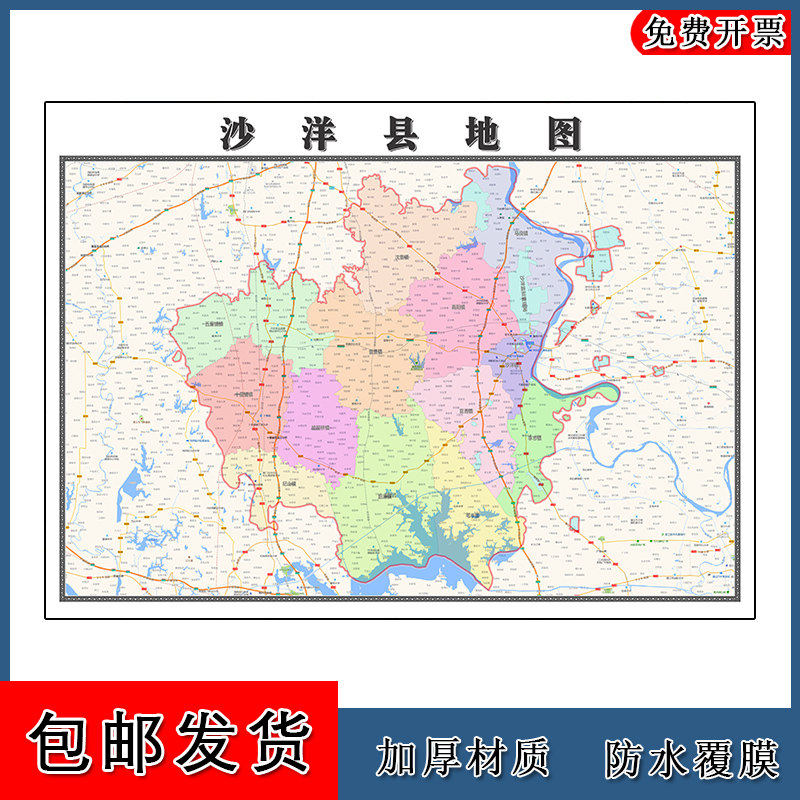 沙洋县地图90cm办公室装饰画湖北省荆门市区域颜色划分高清新款