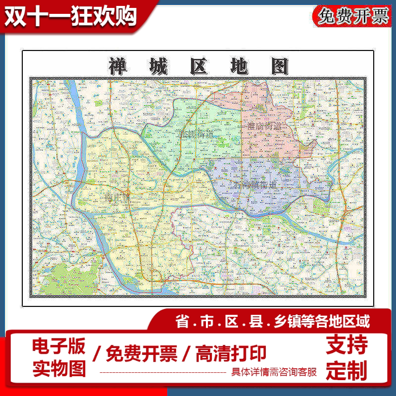 禅城区地图1.1米可定制广东省佛山市电子版JPG格式高清图片新款