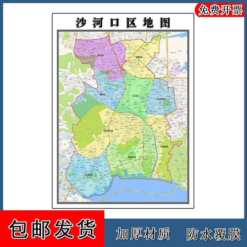 沙河口区地图批零90cm辽宁省大连市新款防水墙贴画区域颜色划分