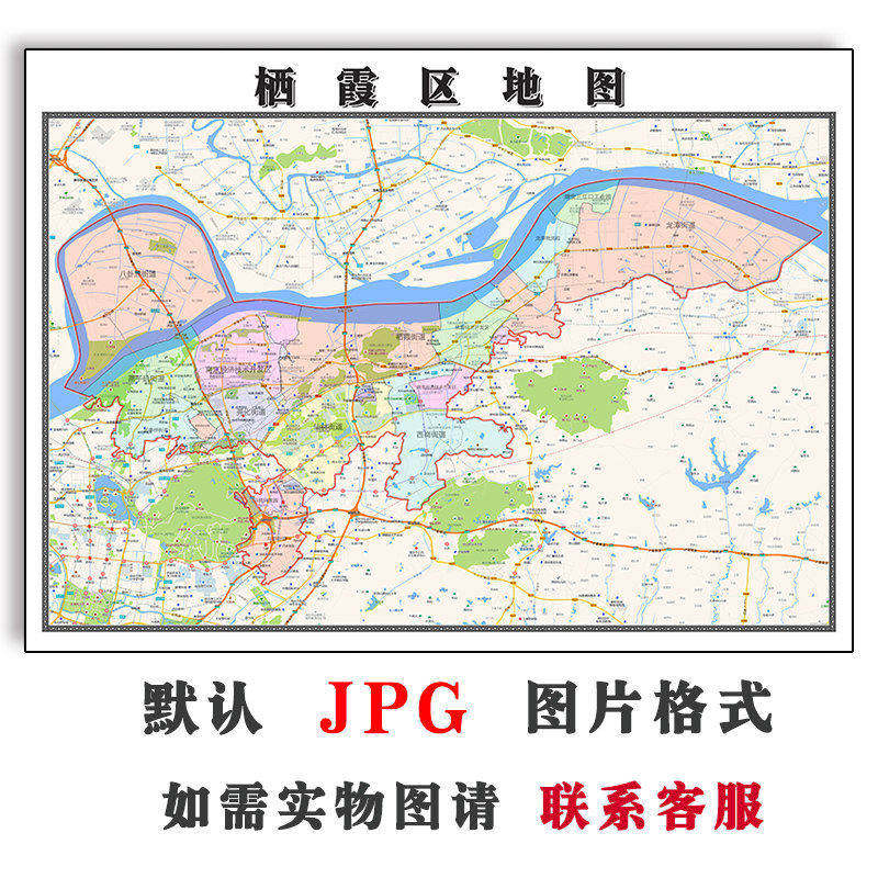 栖霞区地图批零90cm行政交通区域划分江苏省南京市高清现货贴图