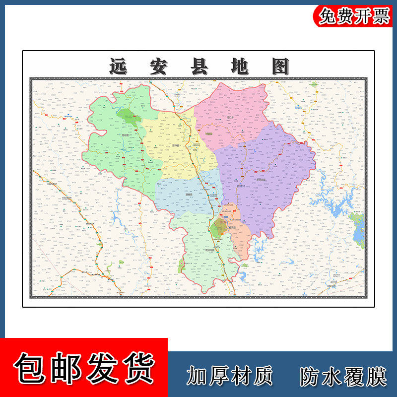 远安县地图90cm办公室装饰画湖北省宜昌市区域颜色划分高清新款