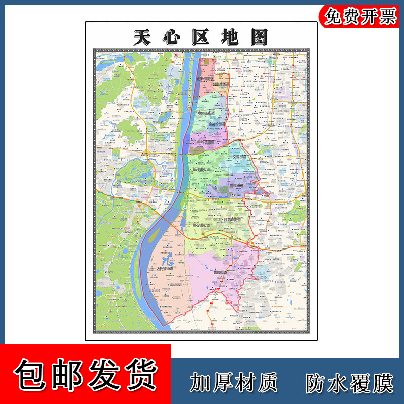 天心区地图90cm现货湖南省长沙市新版客厅装饰画书房办公室贴画
