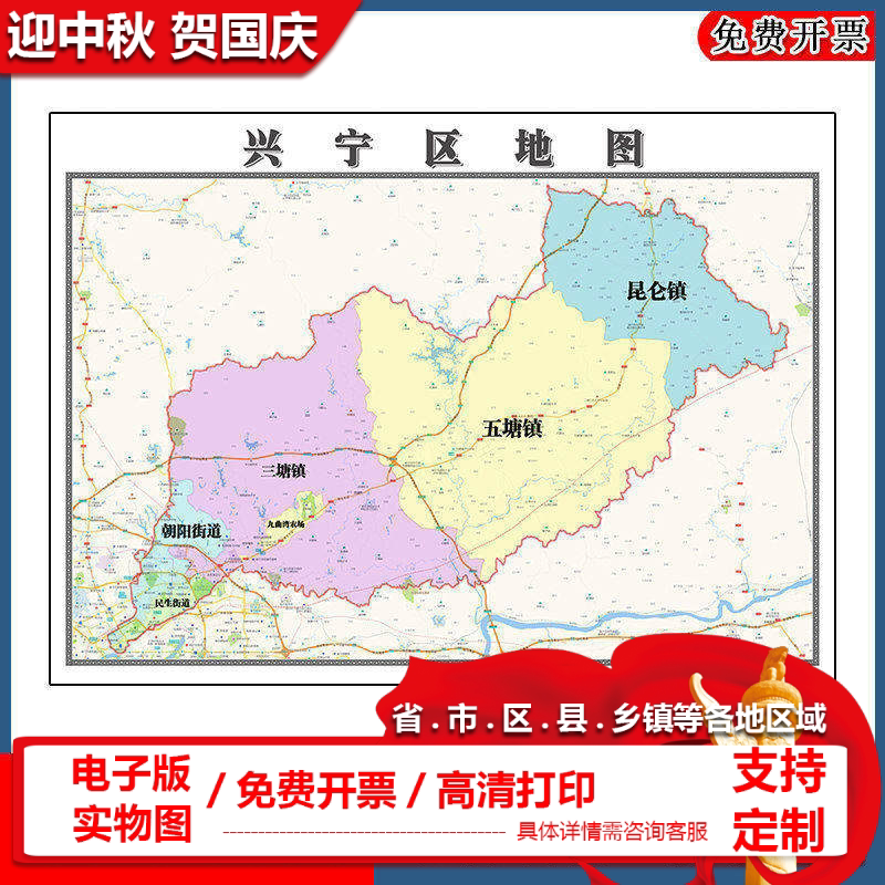 兴宁区地图90cm办公室装饰画广西省南宁市区域颜色划分高清新款