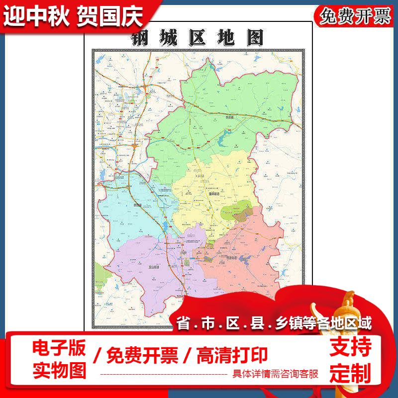 钢城区地图批零90cm山东省济南市新款防水墙贴画区域颜色划分现货