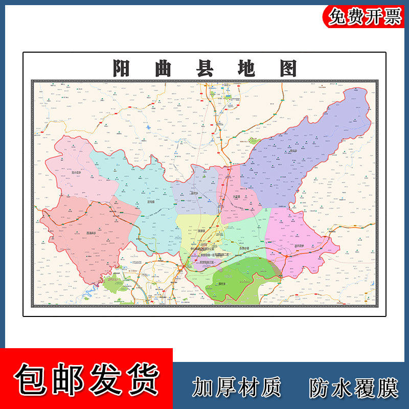 阳曲县地图批零90cm新款山西省太原市高清图片区域路线划分墙贴