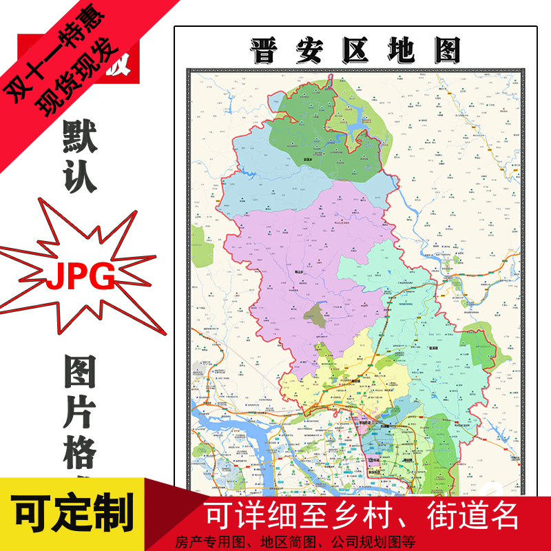 晋安区地图1.1m福建省福州市高清办公家用行政交通装饰画现货贴图