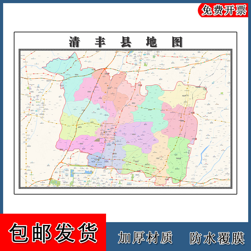 清丰县地图批零90cm新款河南省濮阳市高清图片区域划分墙贴现货