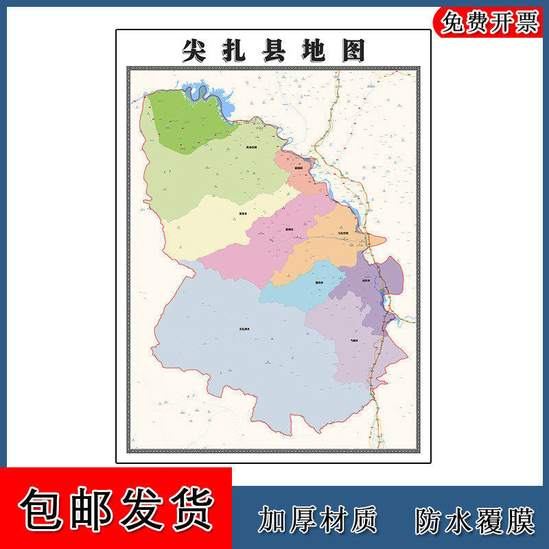尖扎县地图批零90cm新款青海省黄南藏族自治州高清图片区域划分