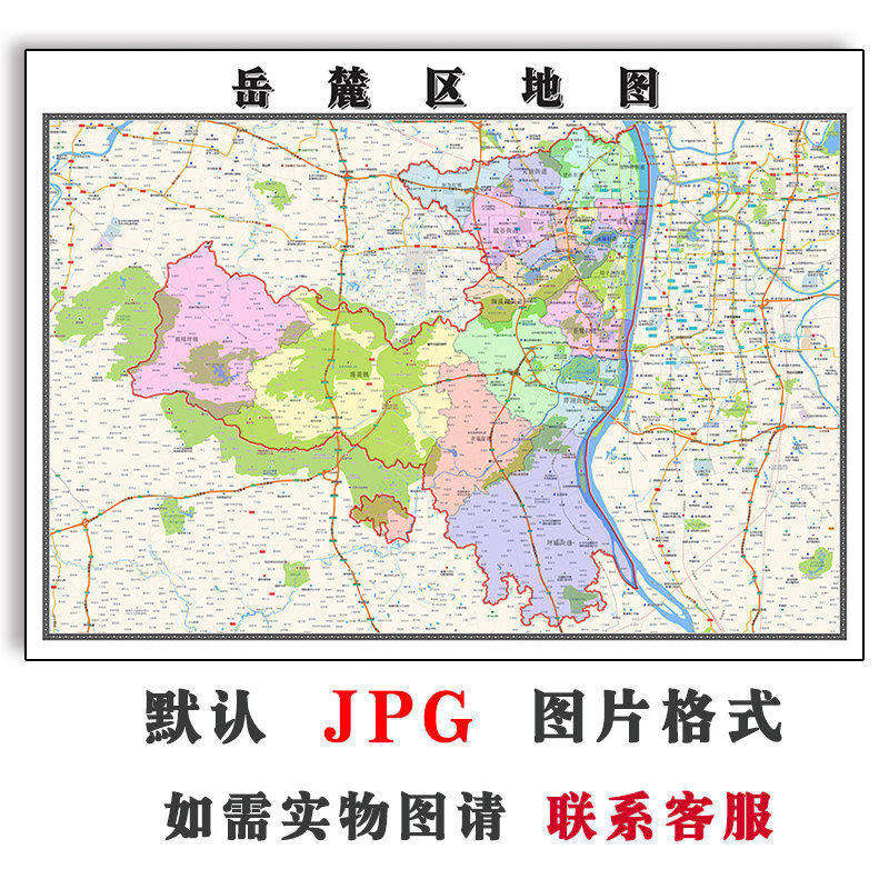 岳麓区地图批零90cm高清贴图现货湖南省长沙市彩色办公家用墙贴