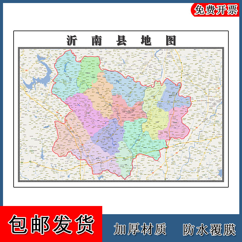 沂南县图批零1.1m高清贴图现货山东省临沂市彩色办公家用墙贴画