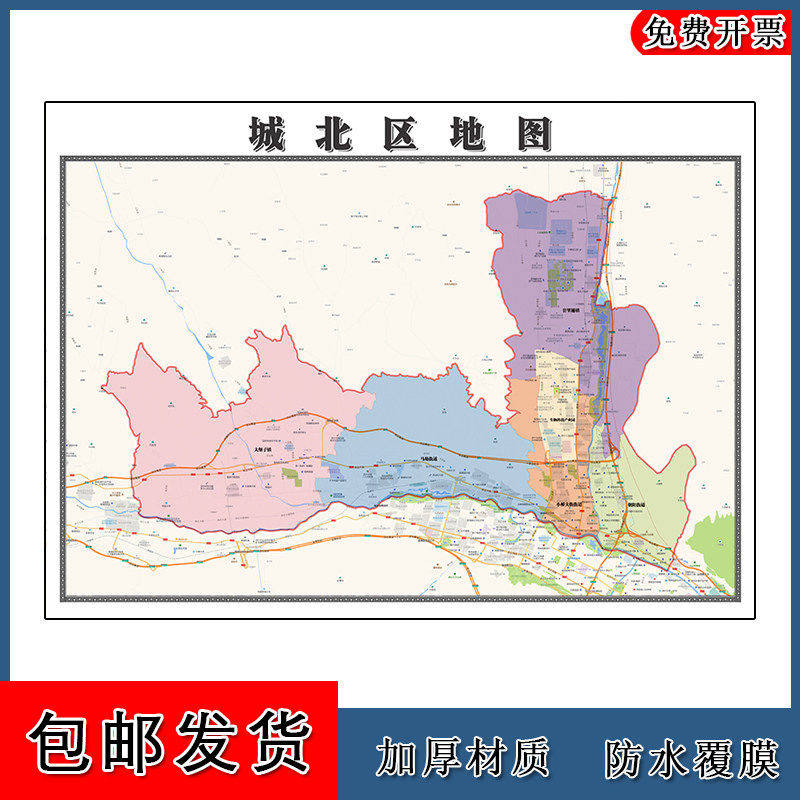 城北区地图批零90cm防水墙贴新款现货青海省西宁市彩色图片素材 - 实物图