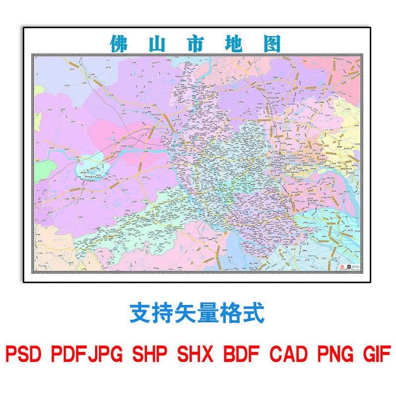 广东省佛山市路网地图电子版新款可订制各区域行政交通矢量图片