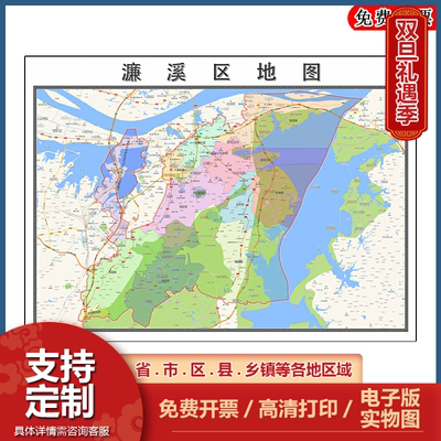 濂溪区地图90cm办公室装饰画江西省九江市区域颜色划分高清新款