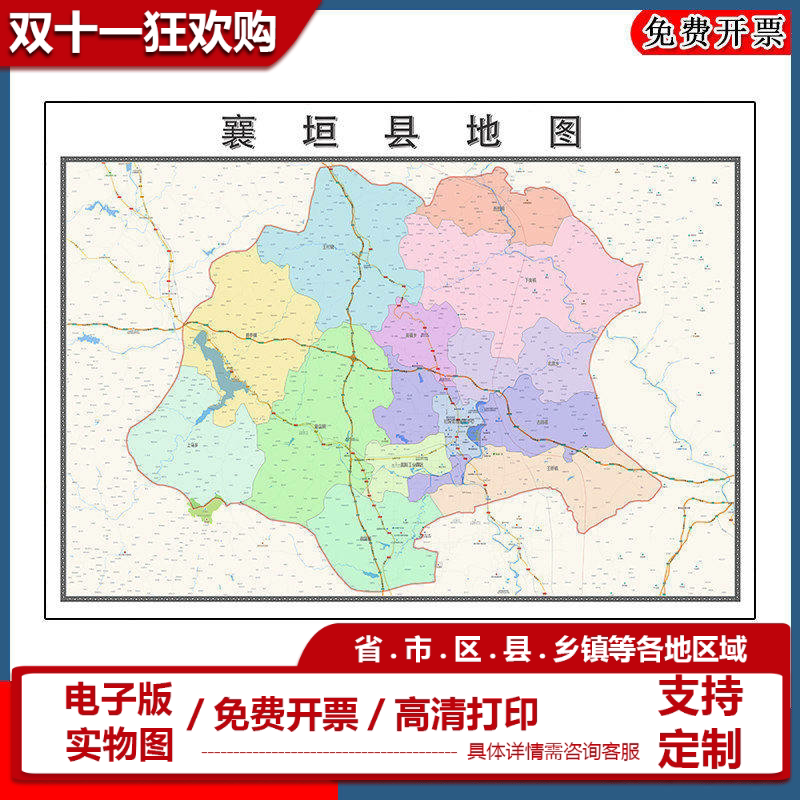 襄垣县地图90cm办公室装饰画山西省长治市区域颜色划分高清新款