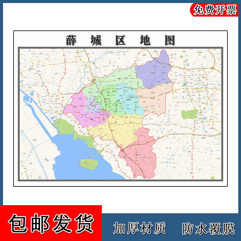 薛城区地图批零1.1m行政交通区域划分山东省枣庄市高清现货贴图