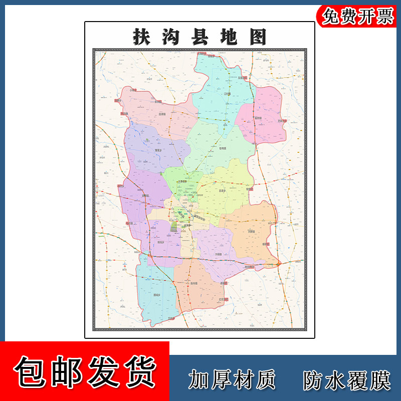 扶沟县地图90cm高清贴图河南省周口市新版大幅客厅办公室壁画现货