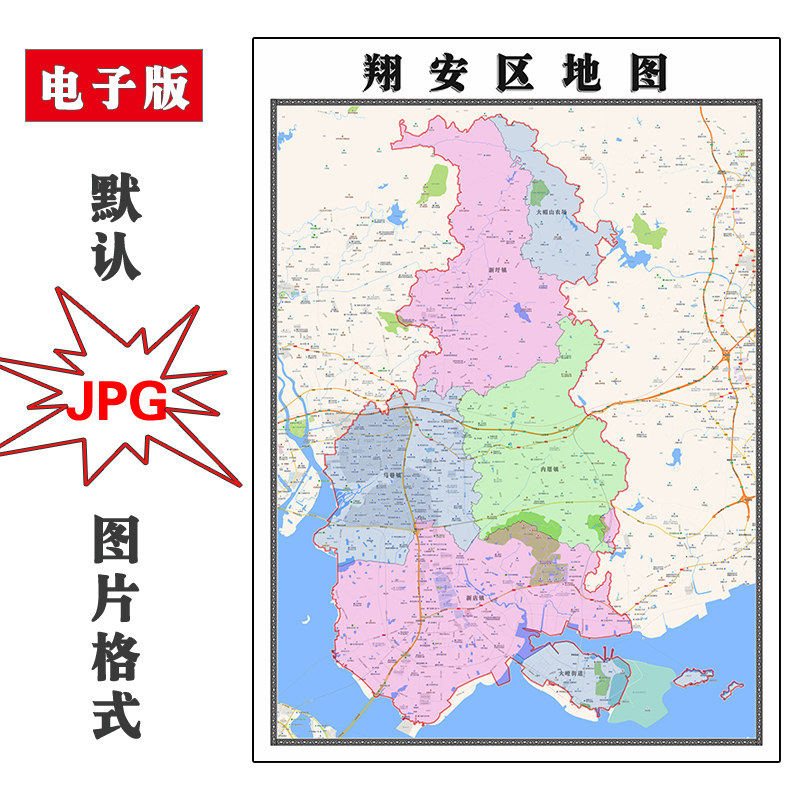 翔安区地图批零90cm高清贴图现货福建省厦门市彩色办公家用墙贴