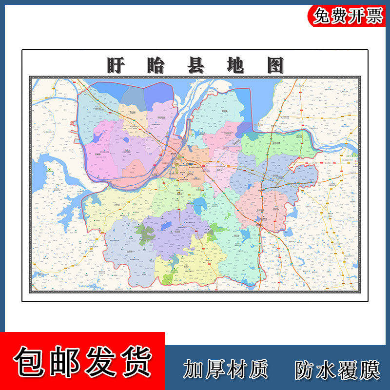 盱眙县地图批零90cm行政交通区域划分江苏省淮安市高清现货贴图