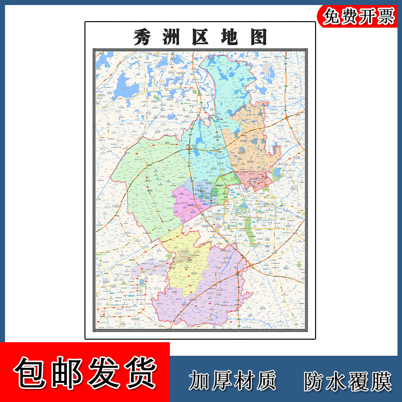 秀洲区地图批零1.1m浙江省嘉兴市新款防水墙贴画行政交通区域划分