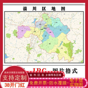 淄川区地图90cm山东省淄博市现货包邮高清办公家用行政交通装饰画