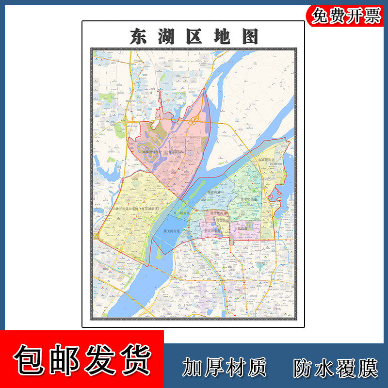 东湖区地图批零90cm防水墙贴新款高清现货江西省南昌市彩色图片