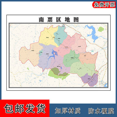 南票区地图批零90cm辽宁省葫芦岛市新款防水墙贴画区域颜色划分