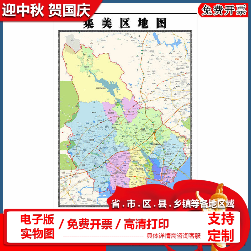 集美区地图批零90cm行政交通区域划分福建省厦门市高清现货贴图