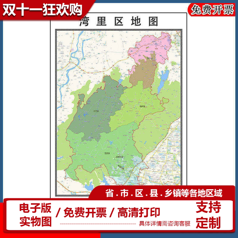 湾里区地图90cm江西省南昌市新款防水墙贴画行政交通区域颜色划分