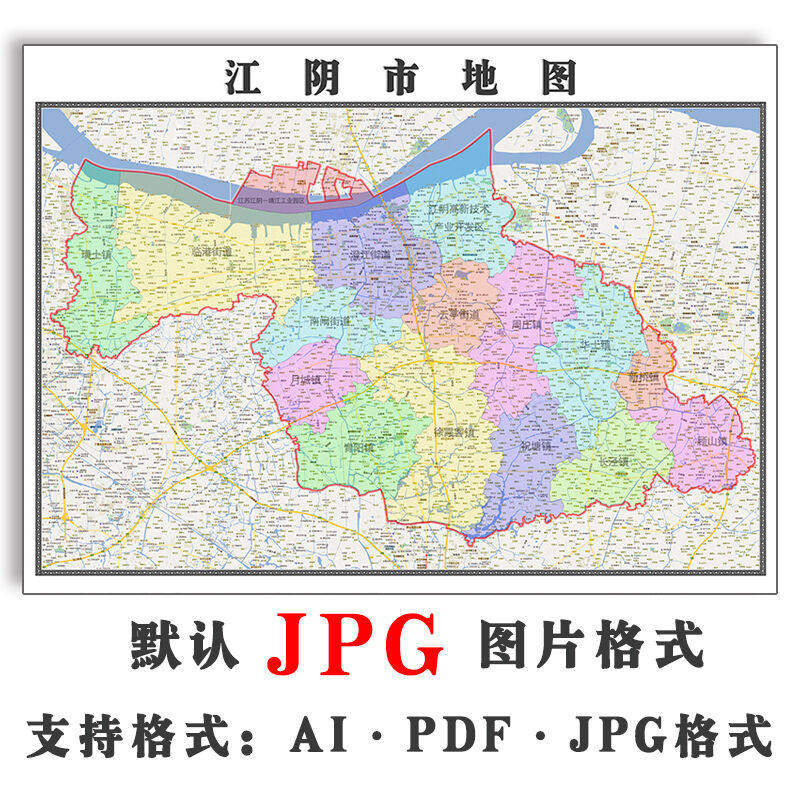 江阴市地图批零90cm高清贴图现货包邮江苏省无锡市彩色墙贴新款