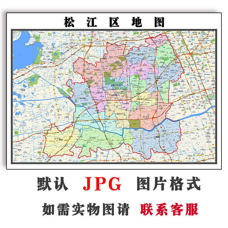 松江区地图批零90cm新款贴图上海市高清图片行政交通区域颜色划分