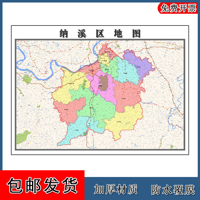 纳溪区地图90cm四川省泸州市新款防水墙贴行政交通区域颜色划分