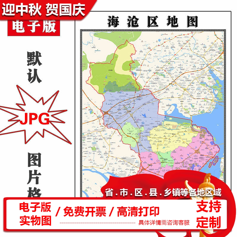 海沧区地图批零90cm现货包邮交通区域划分福建省厦门市高清新款