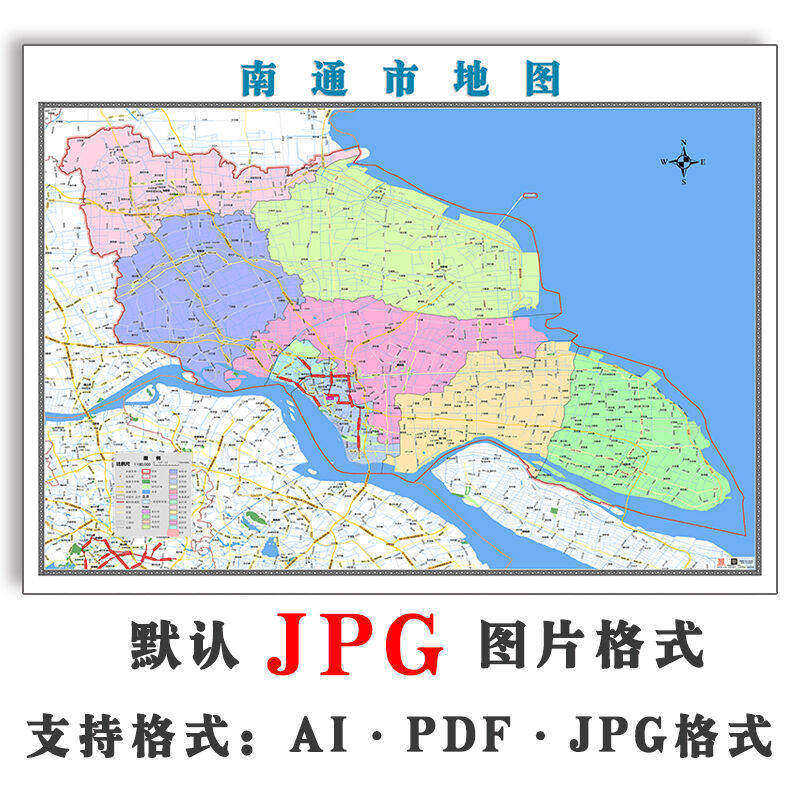 南通市地图批零90cm行政交通区域划分江苏省高清现货贴图新款包邮