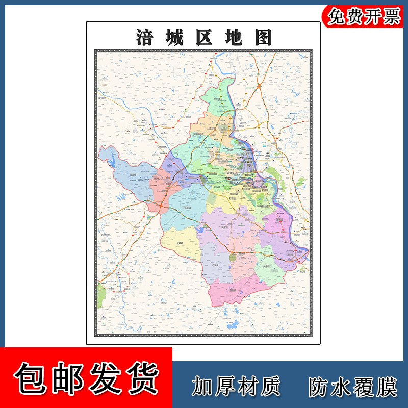 涪城区地图批零1.1m防水墙贴四川省绵阳市行政交通区域划分现货