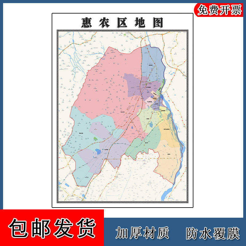 惠农区地图90cm防水墙贴新款宁夏回族自治区石嘴山市彩色图片素材