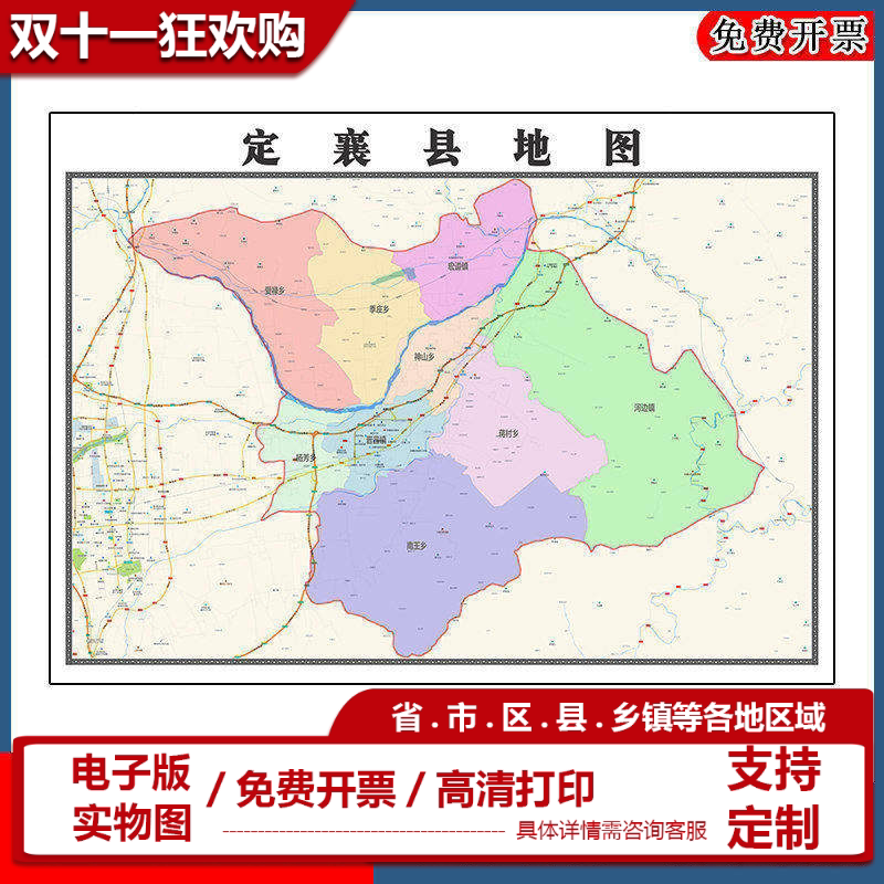 定襄县地图批零90cm新款山西省忻州市高清图片区域路线划分墙贴
