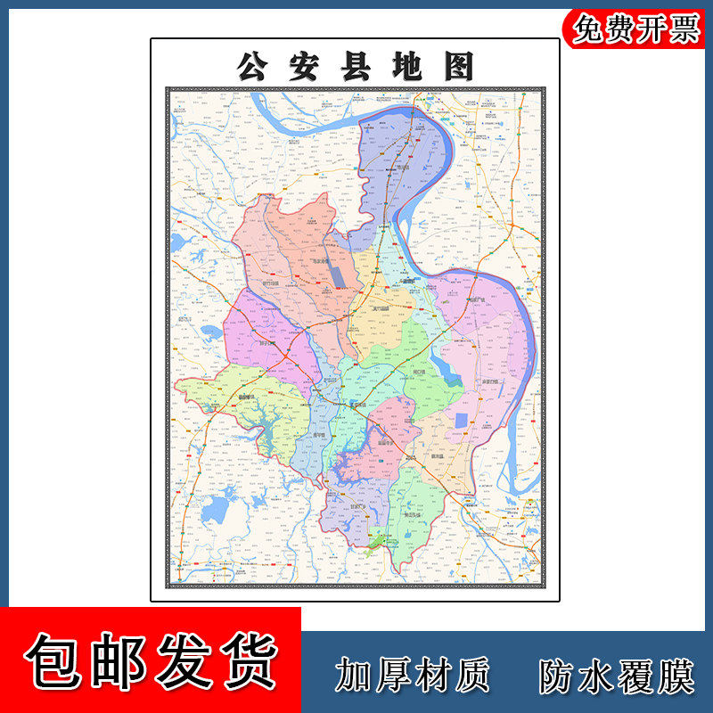 公安县地图批零90cm新款墙贴现货湖北省荆州市高清图片区域划分