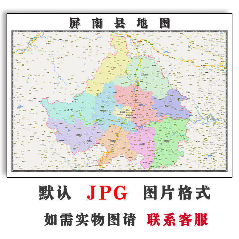 屏南县地图1.1m福建省宁德市高清交通行政家用办公装饰画现货包邮
