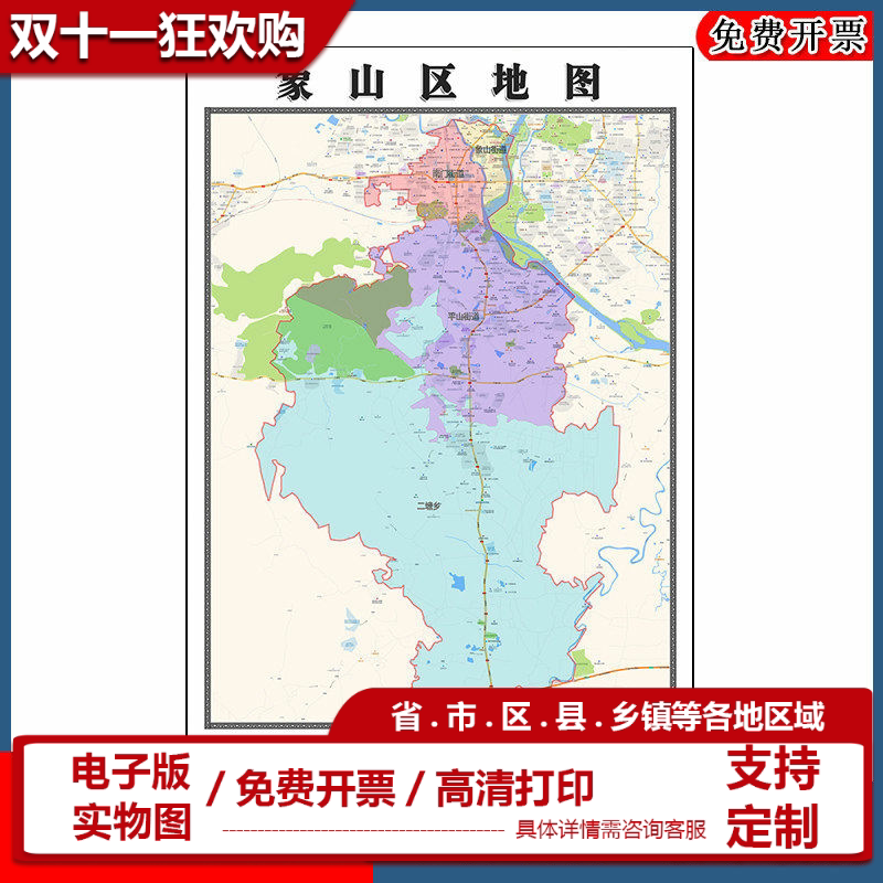 象山区地图批零90cm防水墙贴新款高清现货广西省桂林市彩色图片
