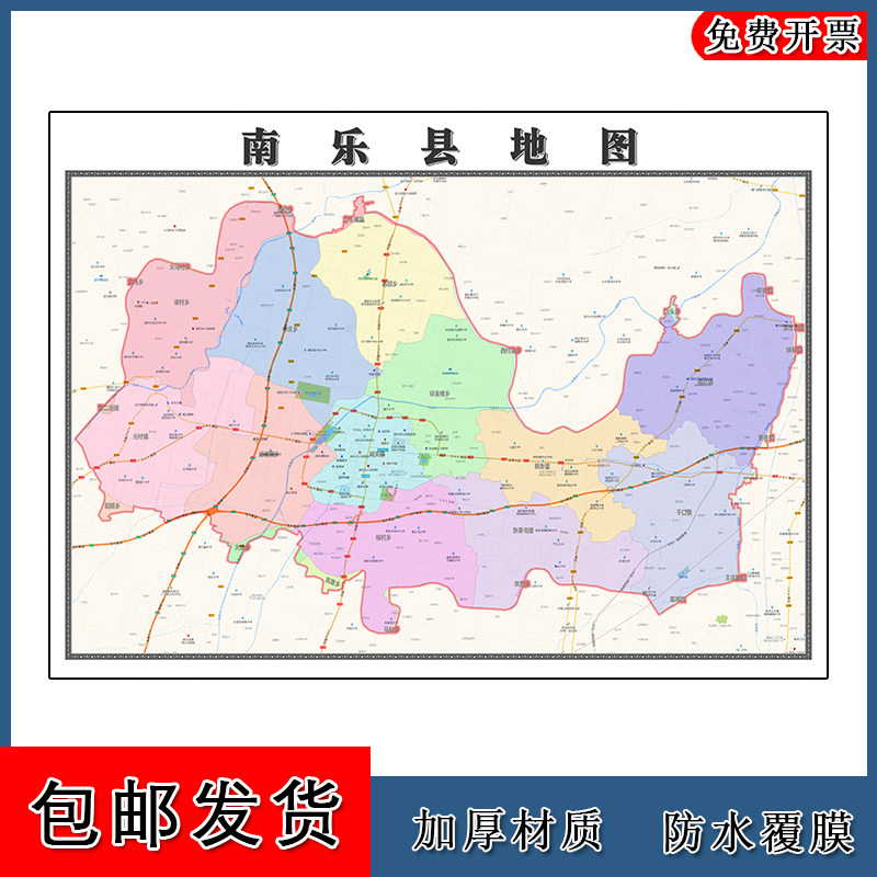 南乐县地图批零90cm河南省濮阳市新款高清现货防水墙贴画区域划分