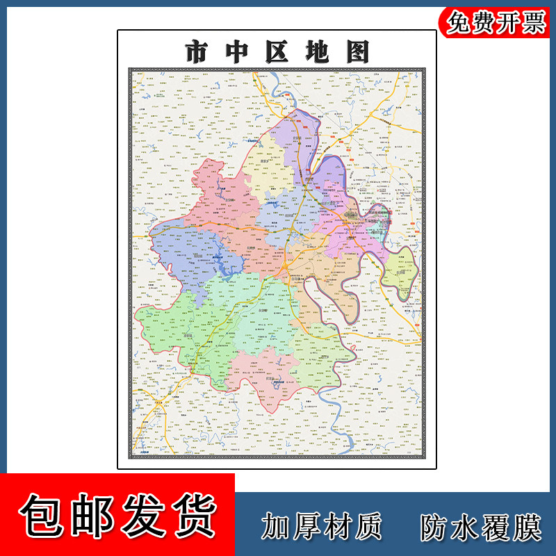 市中区地图批零1.1m新款贴图四川省内江市高清图片区域划分现货