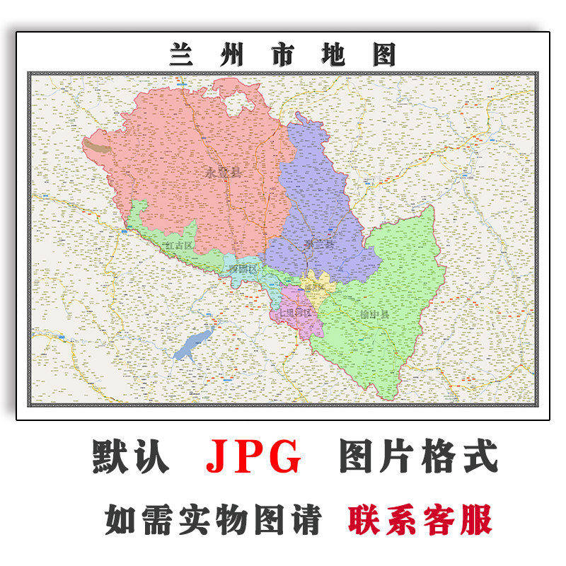 兰州市地图批零90cm行政交通区域路线划分甘肃省高清现货贴图新款