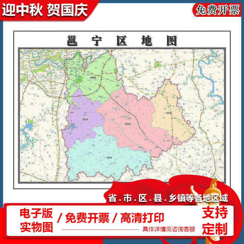 邕宁区地图批零90cm高清贴图现货广西省南宁市区域划分新款墙贴
