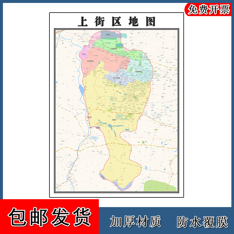 上街区地图批零90cm现货行政交通区域划分河南省郑州市新款贴图