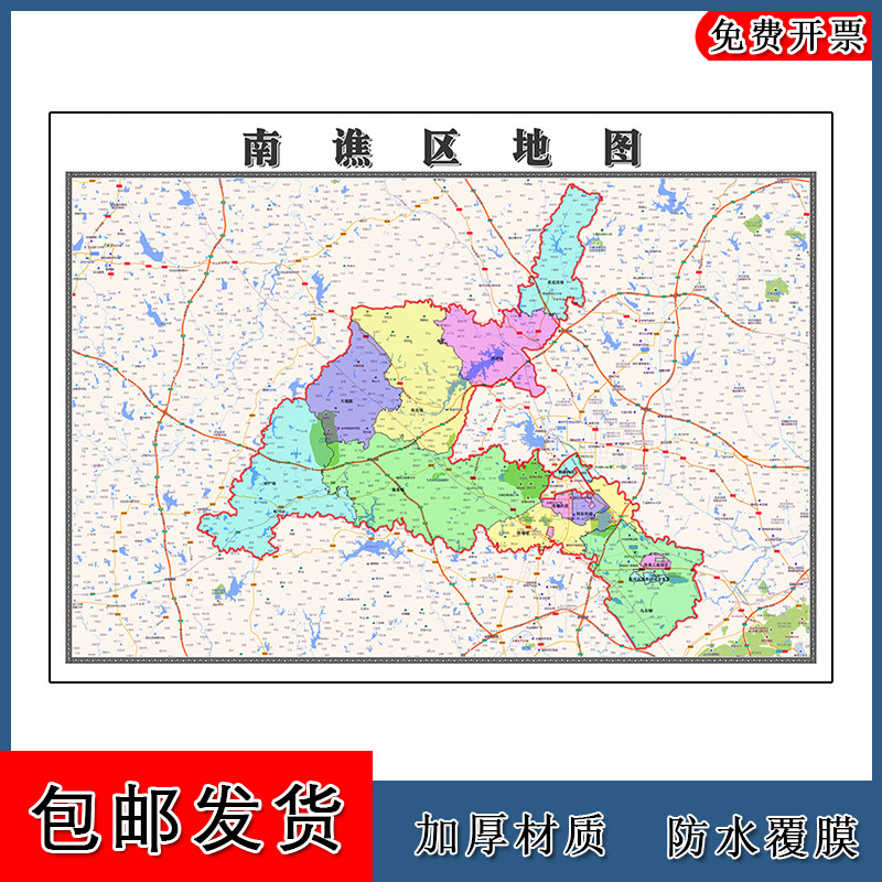 南谯区地图批零90cm行政交通区域划分安徽省滁州市高清现货贴图