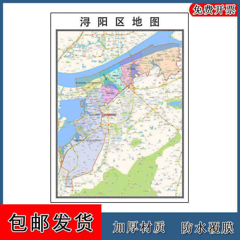浔阳区地图批零90cm高清贴图现货江西省九江市彩色办公家用墙贴