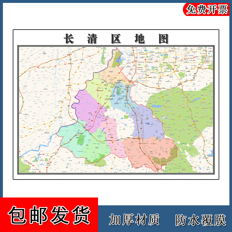 长清区地图批零1.1m行政交通区域划分山东省济南市高清现货贴图