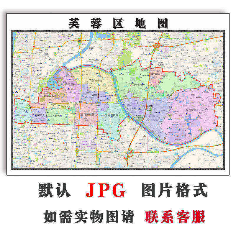芙蓉区地图批零90cm高清贴图现货湖南省长沙市彩色办公家用墙贴